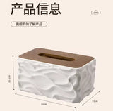 1pc Rectangular Tissue Box Cover, Minimalist Wave Pattern Design With Natural Wooden Lid, Perfect For Bathroom, Kitchen, Living Room, Bedroom Tissue Storage Box