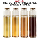 500ml Oil Bottle – Automatic Opening & Closing Dispenser