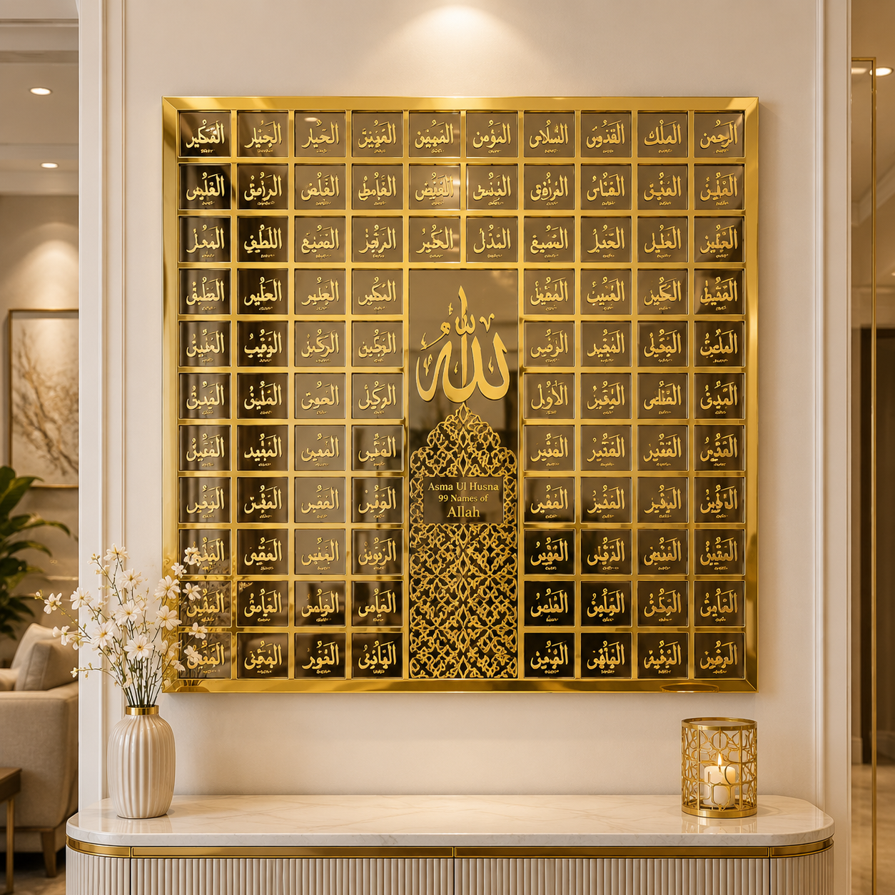 99 NAMES OF ALLAH ASMA UL HUSNA ISLAMIC WALL DECOR