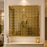 99 NAMES OF ALLAH ASMA UL HUSNA ISLAMIC WALL DECOR