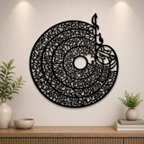 BLACK & GOLD ROUND ISLAMIC ARABIC CALLIGRAPHY WALL DECOR