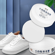 Shoes Cleaning Cream, Shoes Stain Whitening Cleansing Cream, Shoe Yellow Edge Cleaner With Sponge, Multifunctional Cleaning Shoe Whitener, Shoes Suede Cleaner, Leather Shoe Cleaning Cream, Little White Shoe Cleaner, 200gm White Shoe Cleaner