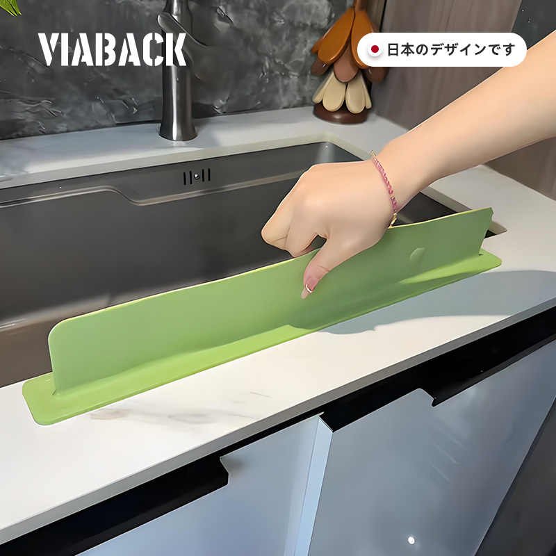 Anti-Splash Sink Splash Guard with Flexible Silicone Design – Water Stopper for Kitchen & Bathroom Sinks