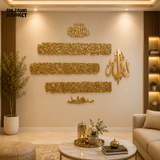 GOLD ACRYLIC AYATUL KURSI WALL ART LUXURY ISLAMIC DECORATION
