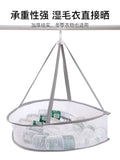 Clothes Drying Basket, Hanging Sweater Net Pocket, Thickened Anti-Deformation Cardigan Drying Rack, Double Layer Socks Drying Bag, Drawing Laundry Basket