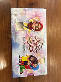 Pack Of 4 Cute Moving Cartoon Characters Eidi Envelopes, Eid Mubarak Envelopes For Kids, Eid Holiday Money Envelopes