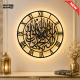 ISLAMIC CALLIGRAPHY LED WALL CLOCK