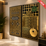ISLAMIC MAKKAH KISWAH & MADINA JALI ACRYLIC WALL DECOR SET