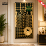 ISLAMIC MAKKAH KISWAH & MADINA JALI ACRYLIC WALL DECOR SET