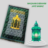 Jaye Namaz Royal – Premium Velvet Prayer Mat with Foam Cushioning