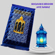 Jaye Namaz Royal – Premium Velvet Prayer Mat with Foam Cushioning