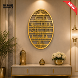 SURAH AL-FATIHA ISLAMIC CALLIGRAPHY OVAL WALL ART