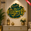YA RASOOL ALLAH ISLAMIC CALLIGRAPHY ACRYLIC WALL ART – GREEN & GOLD